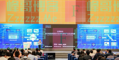 长城汽车携大禹电池技术亮相2021世界新能源汽车大会