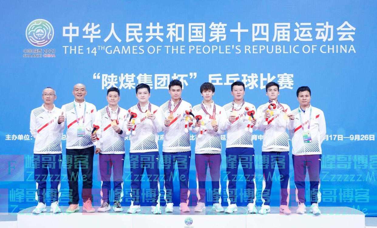 「全运会」樊振东赛后这样称赞广东男乒，透露逆转马龙的“秘诀”