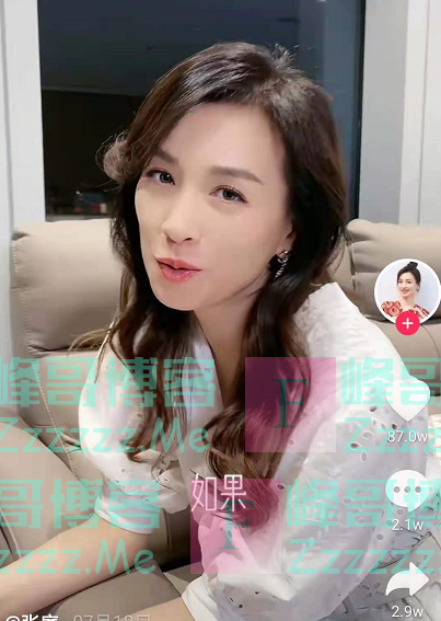 张庭近照曝光，不敢想象！