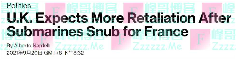 遭美英澳“背后捅刀” 法国或“重审对华关系”