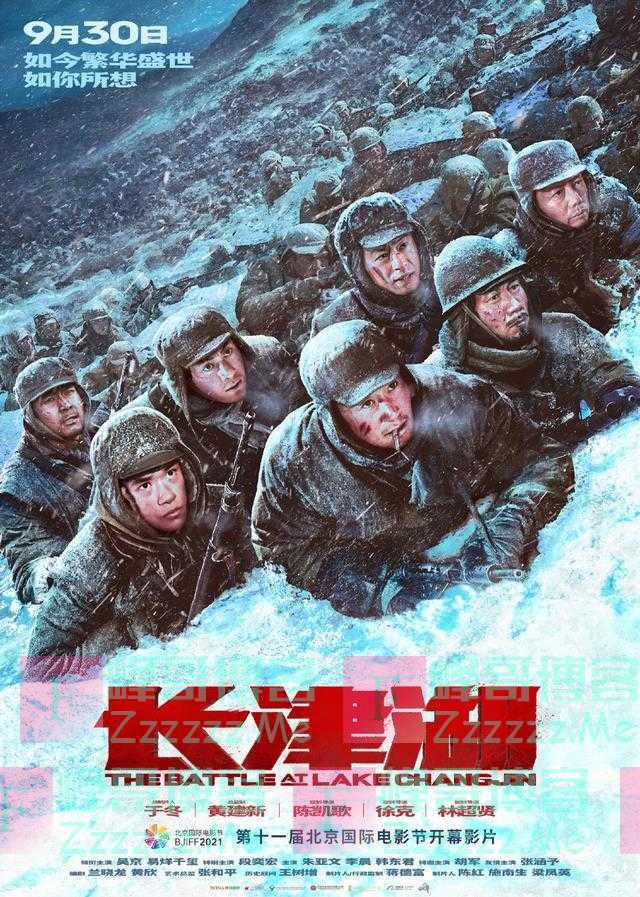 制片方的终极难题：一张海报5种“主演”