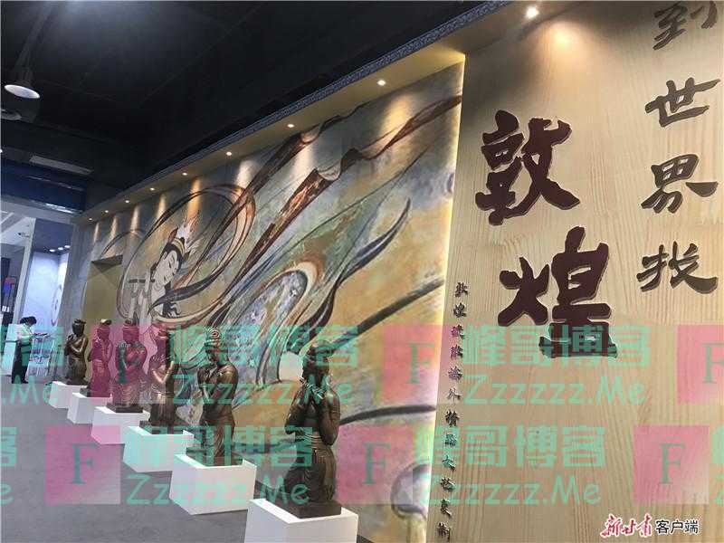 敦煌艺术瑰宝“回家”