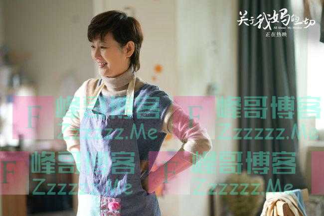 《关于我妈的一切》曝正片片段 徐帆面对病魔坦然从容亲手剃发