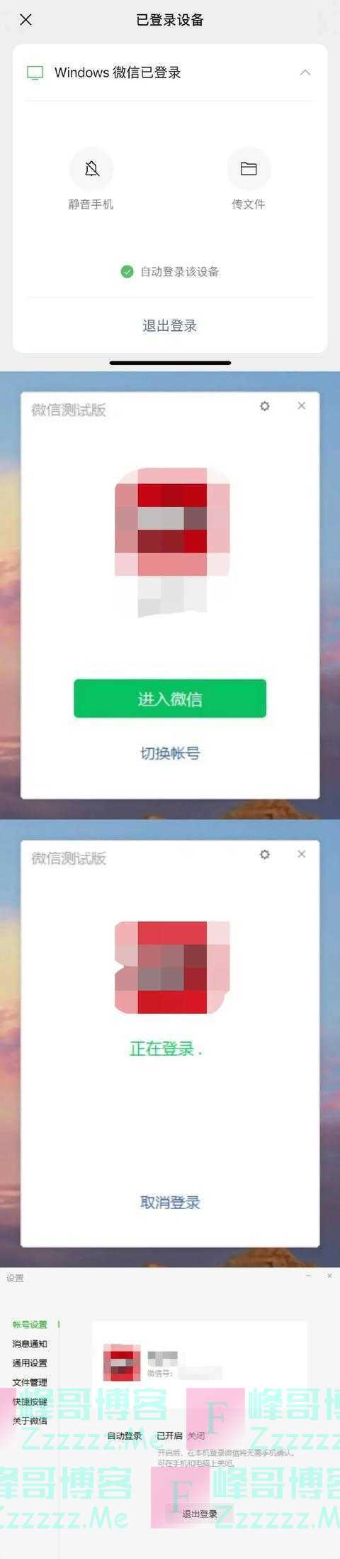 微信将迎“史诗级”更新