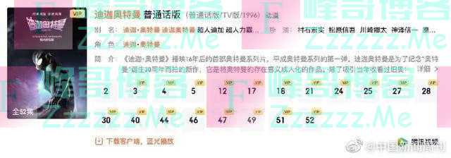 太突然！又重新上架了