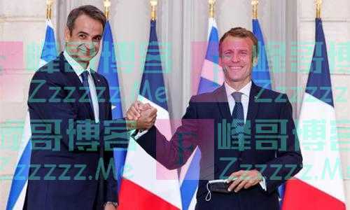 海外网评：反击美英澳，法国联手希腊迈出“大胆一步”