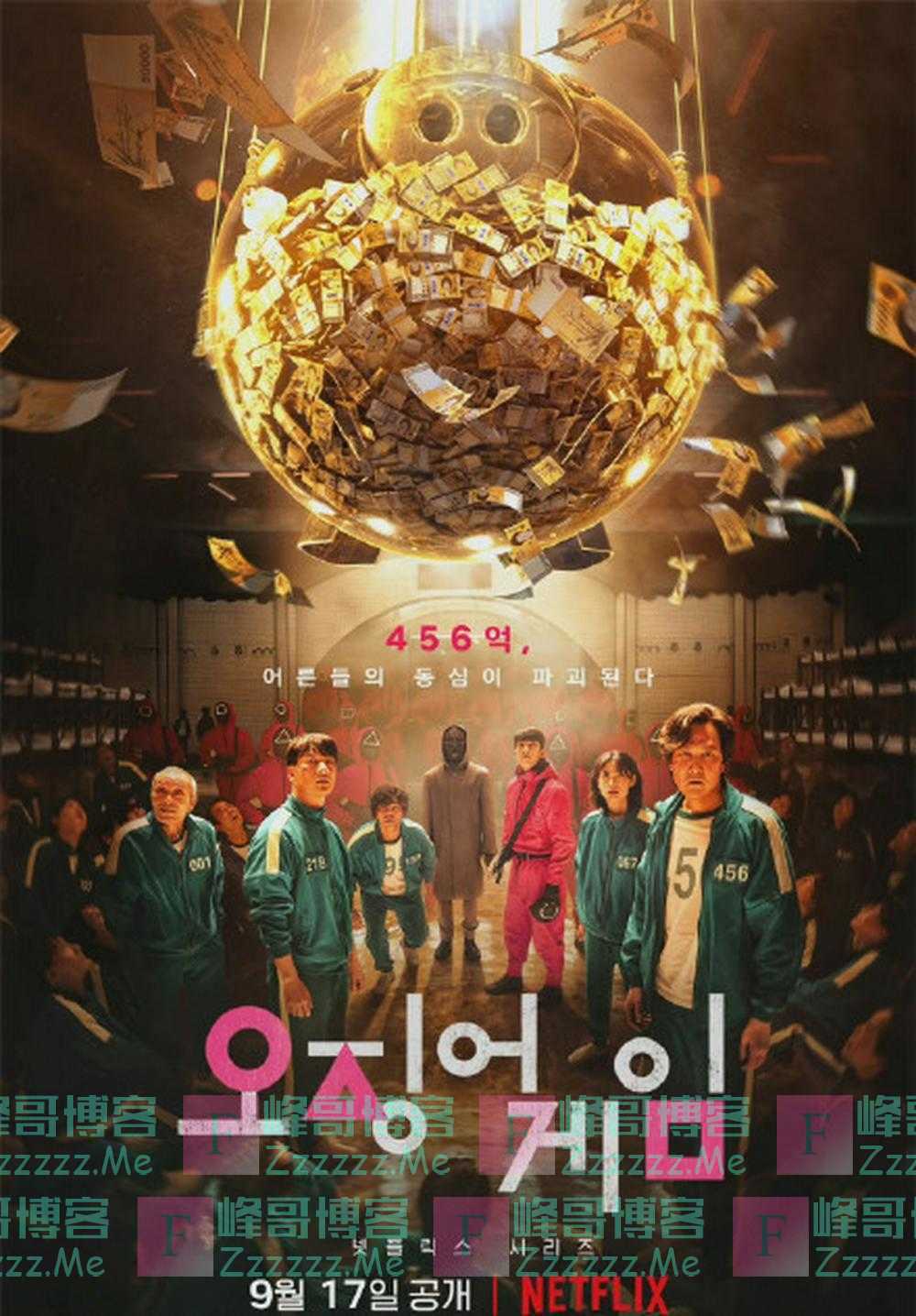 彻底火了！Netflix热播剧《鱿鱼游戏》或将成为平台最受欢迎的电视剧