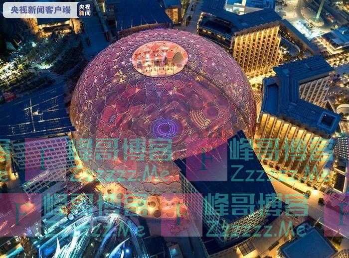 迪拜世博会惊艳开幕 聚焦创新和人类未来