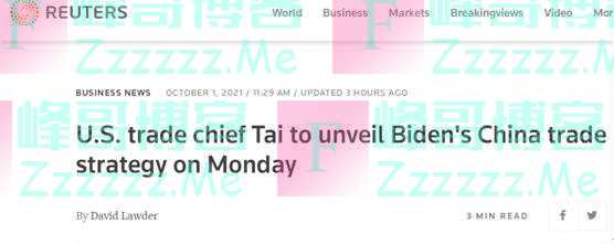 外媒：美贸易代表戴琪下周一将公布拜登政府对华贸易战略