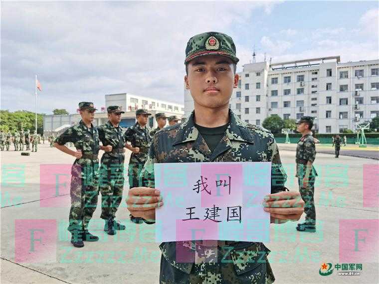 “00”后新兵“建国”“定国”与“国辉”姓名背后的故事