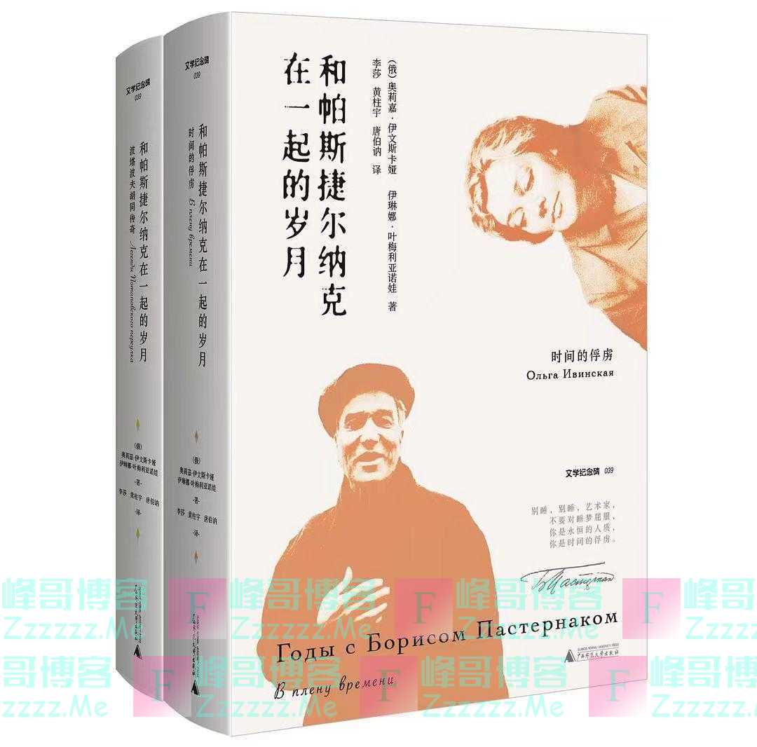 你是永恒的人质，你是时间的俘虏