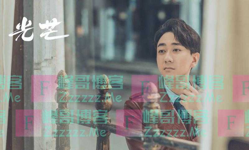 《光芒》收官获好评 王自健细腻演技口碑攀升