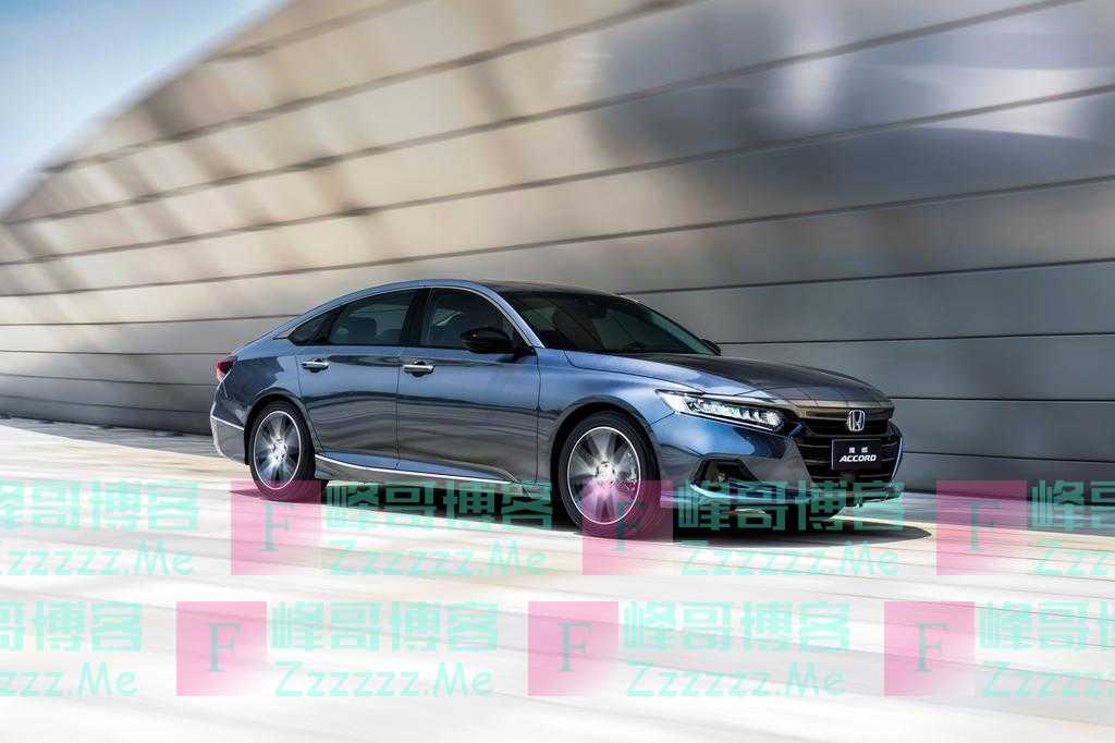 全新雅阁上市，九款车型，售价16.98万元～25.98万元