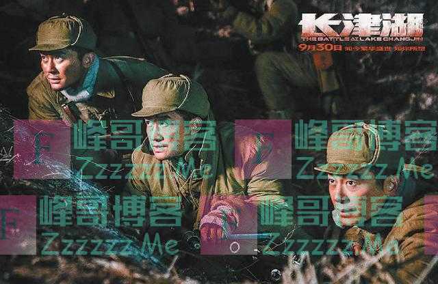 《长津湖》影评：心中的年度爆款影片 致敬最可爱的人
