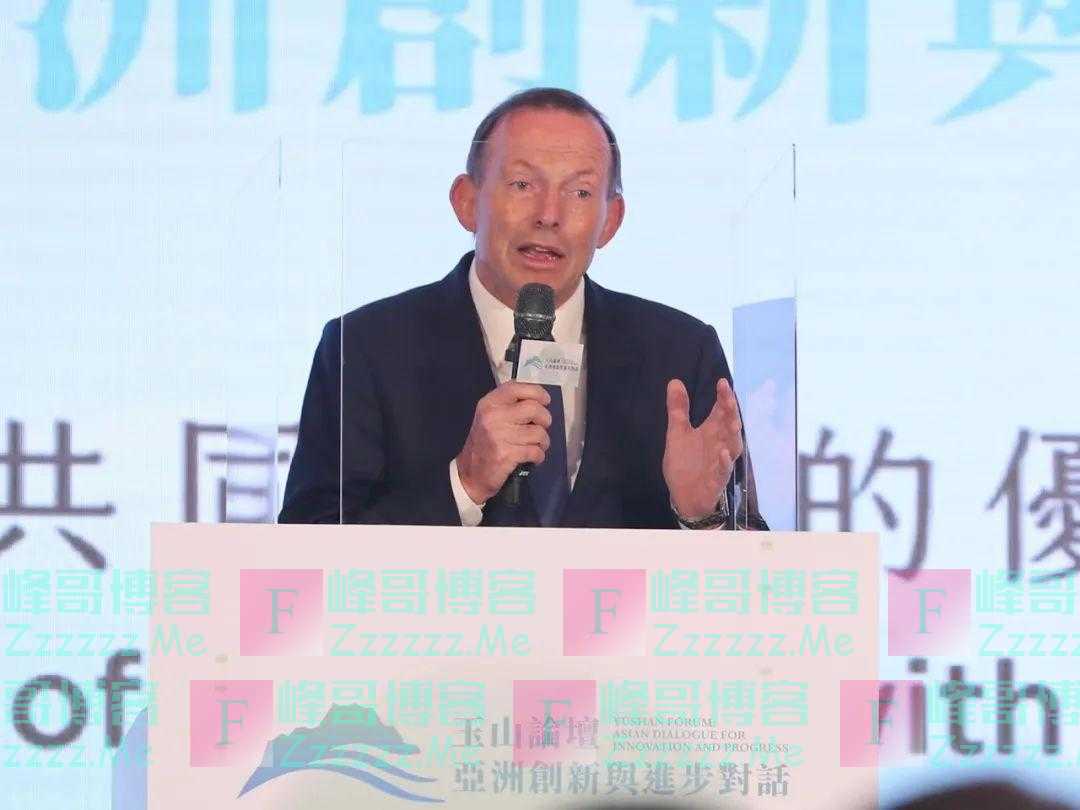 蓝厅亲历:阿博特狂妄挑衅,中国已向澳方提出严正交涉!