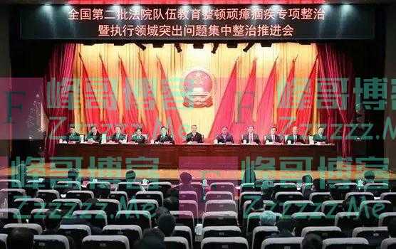 关键阶段，这些“害群之马”被点名！