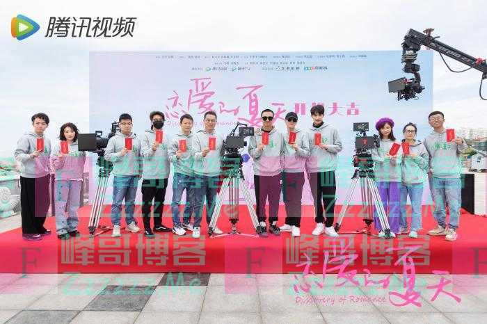 《恋爱的夏天》开机 聚焦三十岁都市女性话题