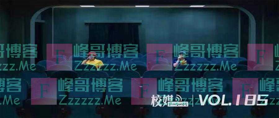 看完“五分钟，教你如何克服社交恐惧”的短视频，我emo了｜校媒FM