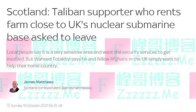 在英国核潜艇基地附近长期租用农场,塔利班指挥官兄弟被赶走
