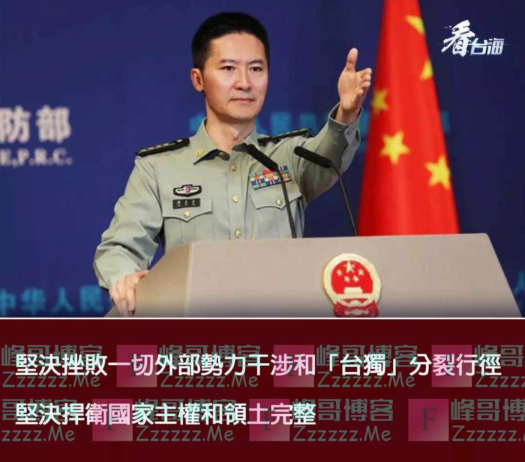 总台海峡时评丨中国完全统一的步伐不可阻挡!