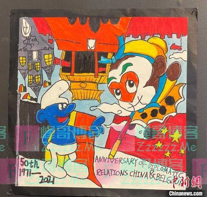 庆祝中比建交50周年儿童艺术展开展