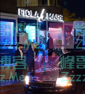 拜登夫妇出入高档餐厅未戴口罩，顾客拍下现场视频