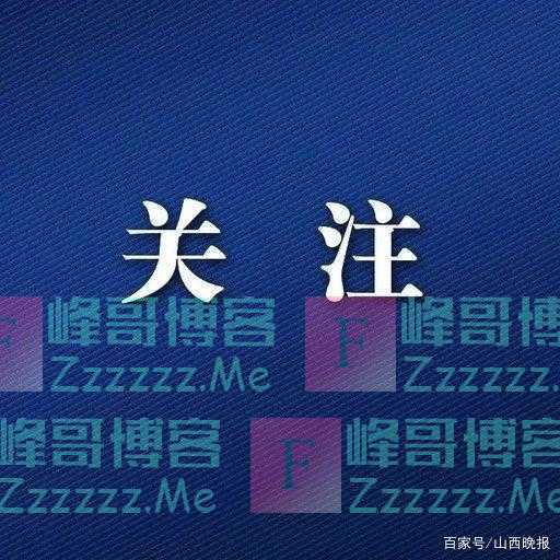 女大学生坐窗台大喊“这破学校配不上我”！校方回应