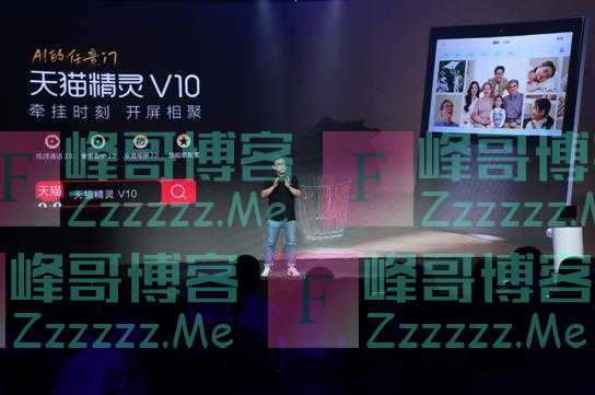 天猫精灵新品V10首发 10余种技术升级服务“远程陪伴”