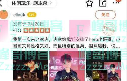 莫让“一日租友”蒙蔽了眼睛