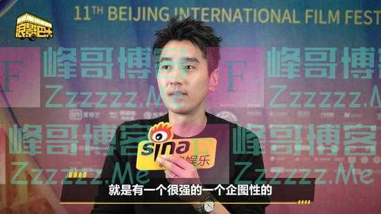 赵又廷想成为“品质保证” 坦言合作巩俐压力巨大
