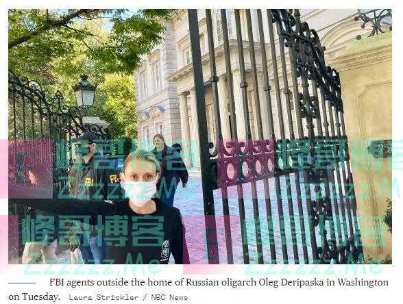 针对俄政府？美国FBI突袭俄罗斯富商房产，拒绝透露搜查原因