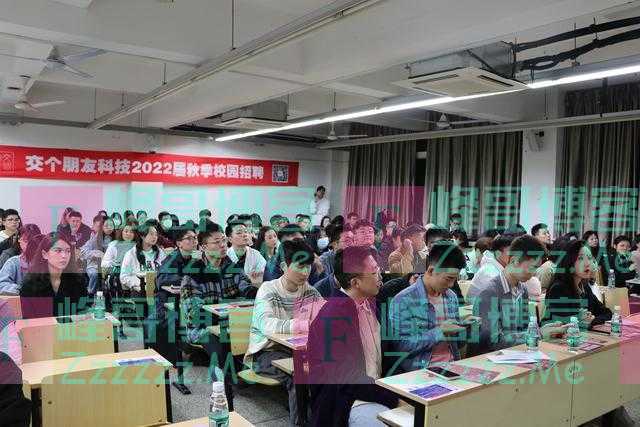 直播带货有多赚钱?做主播有啥前途?交个朋友科技开启全国校招