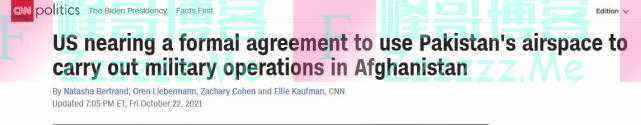 美媒：美将与巴基斯坦达成协议，使用其领空在阿富汗开展军事行动