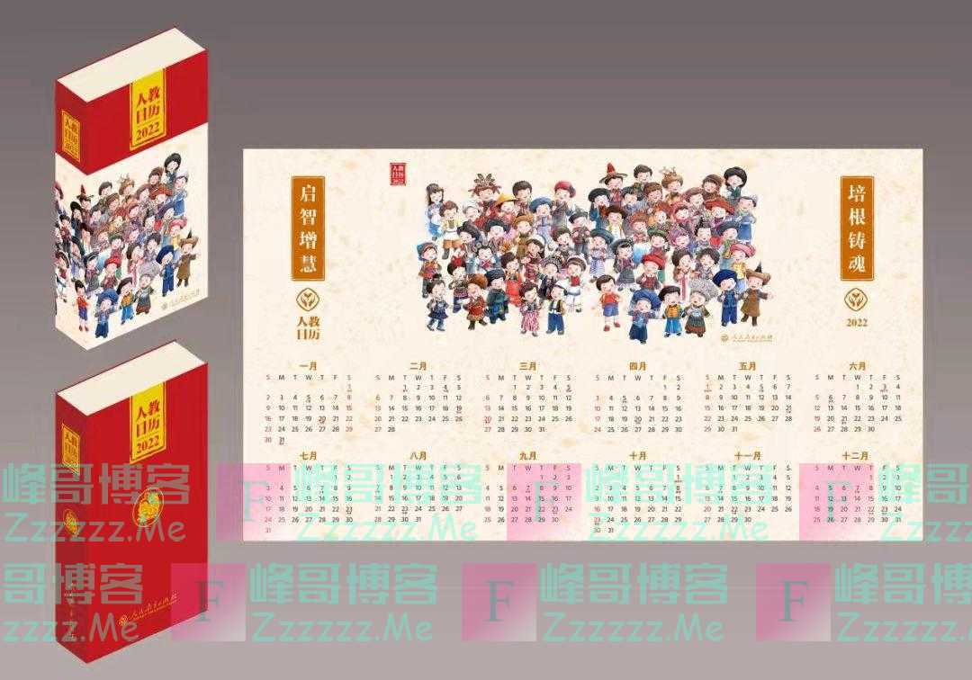 这版2022年日历必须收藏!它能带您重温校园记忆