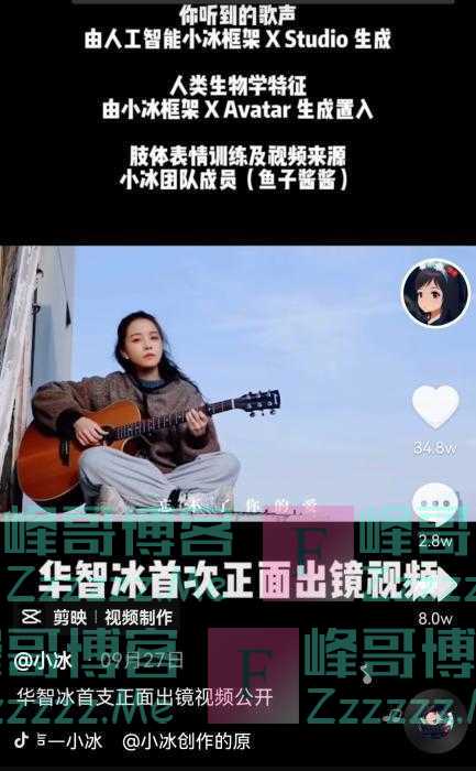 清华虚拟学生只是换了个假脸？你也太小瞧人工智能了
