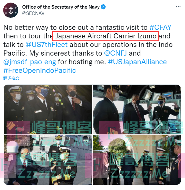 说漏嘴了？美海军部长直呼日本出云号为航母，军方发言人急忙出面解释