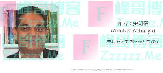 观中国｜未来世界秩序长什么样？历史给出了四大经验教训