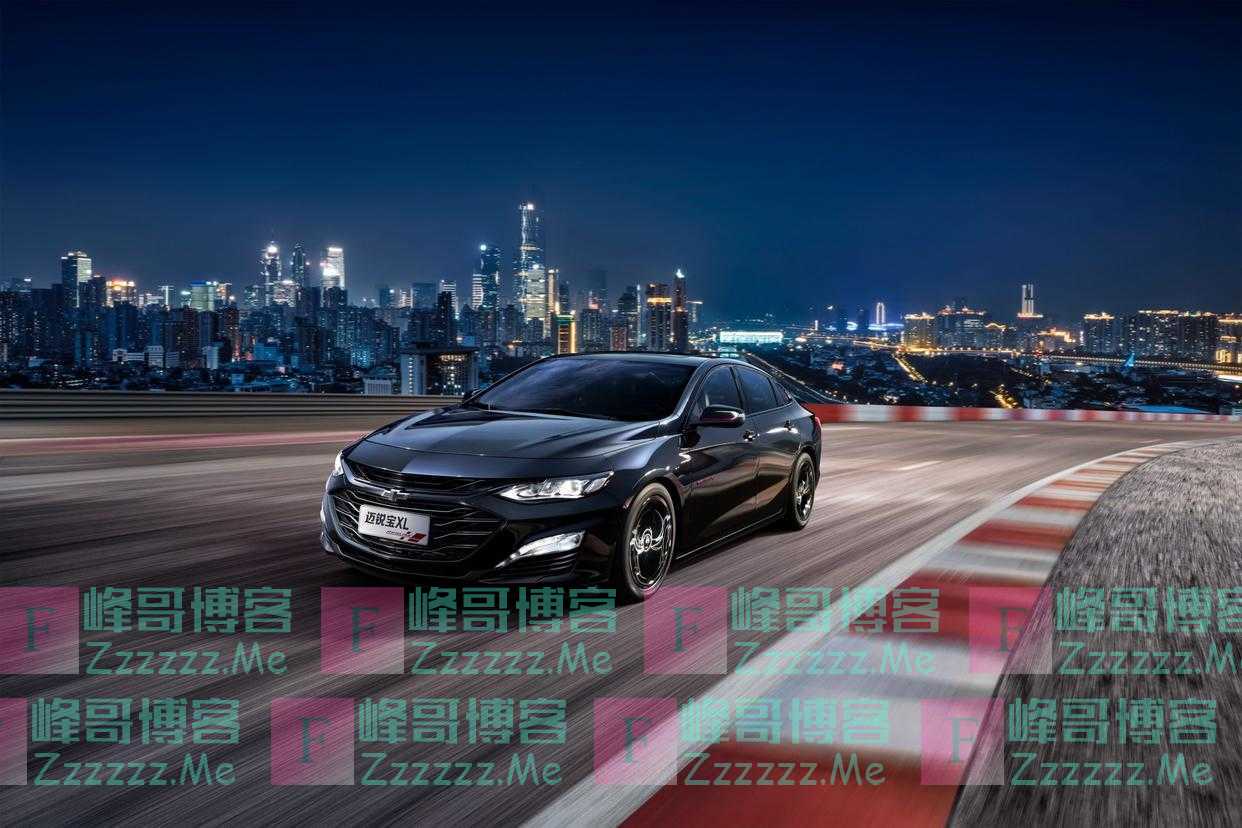 2022款迈锐宝XL上市,售价16.49万元起