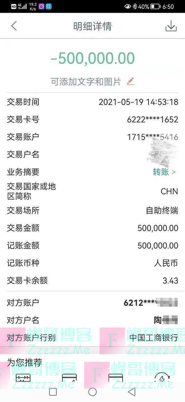 花钱保录取，“50万包上名校”？