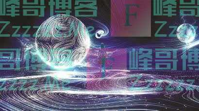 数字时代艺术何为？