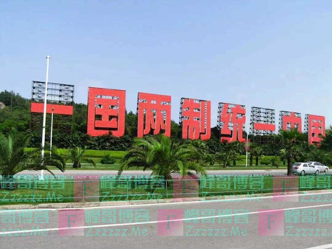 对台海几个尖锐问题的几点判断