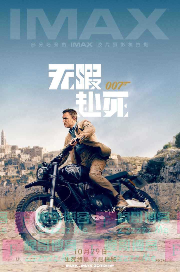 丹尼尔·克雷格谈《007:无暇赴死》大结局:就是我想拍的