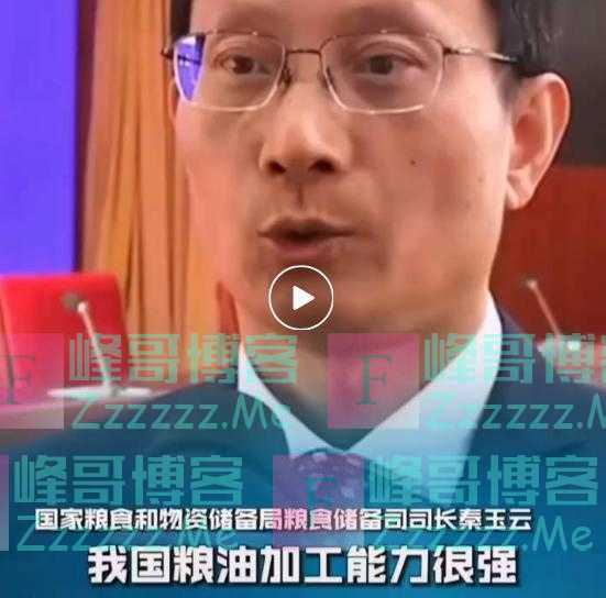 米面够吃几天？国家粮储局回应