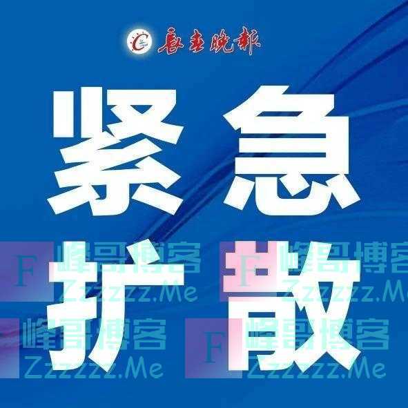 这些食品阳性！紧急暂停！