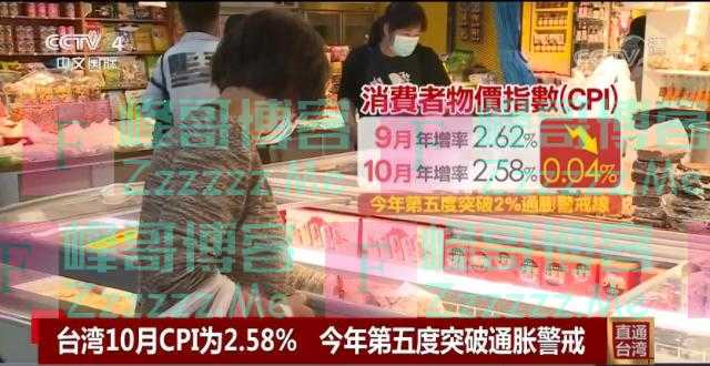 通胀凶猛！朱立伦喊话民进党