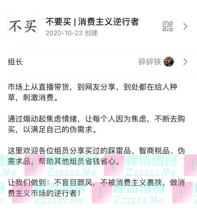 这个“双十一”，近30万年轻人说：不买！这些反思值得重视→