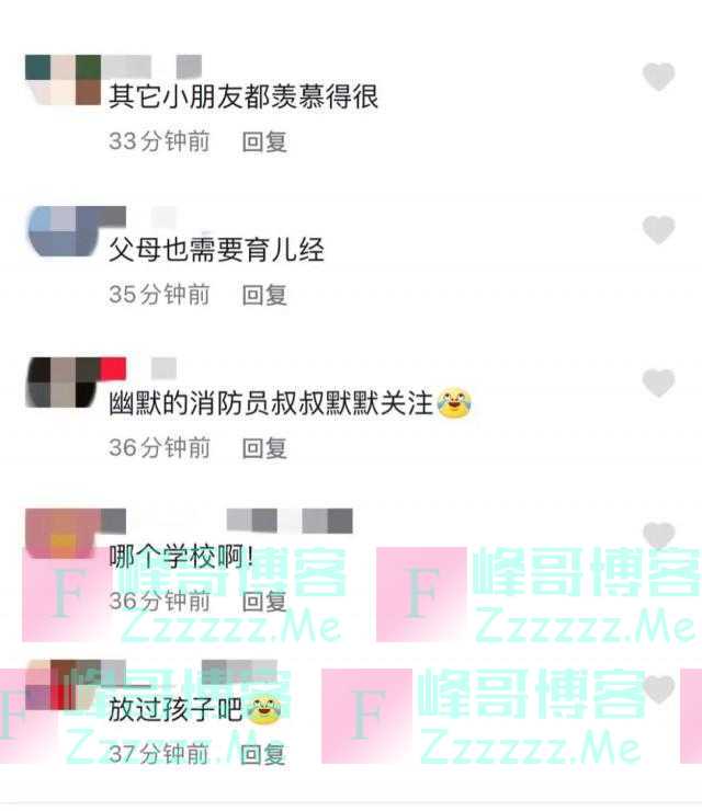 小学生连续一个多月打119骂人，消防员找上门送《道德经》