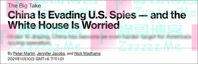 美情报官员很愁：没想到香港问题这么快解决，间谍越来越难以渗透中国