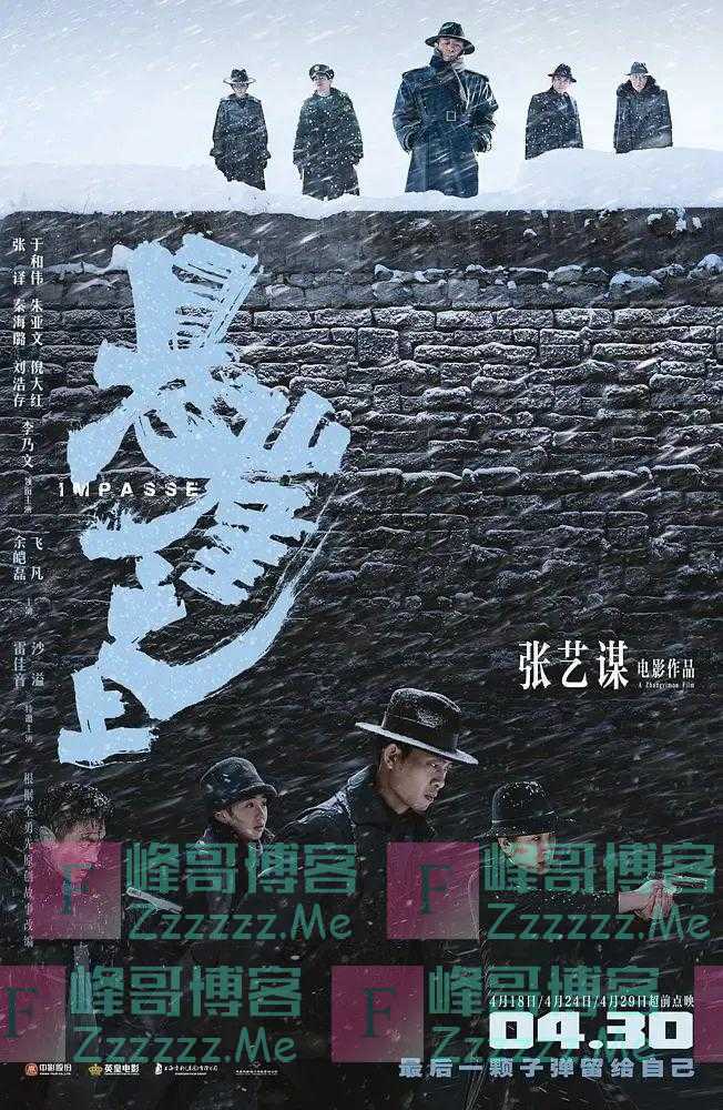 中国内地“冲奥”电影定了