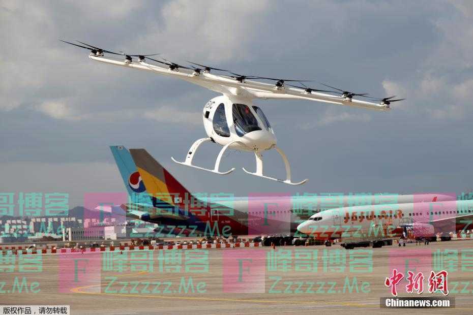 韩国展出空中出租车 首尔计划2025年商用化